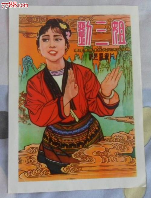 哪里能买到舍曼脊骨神经医学院文凭
